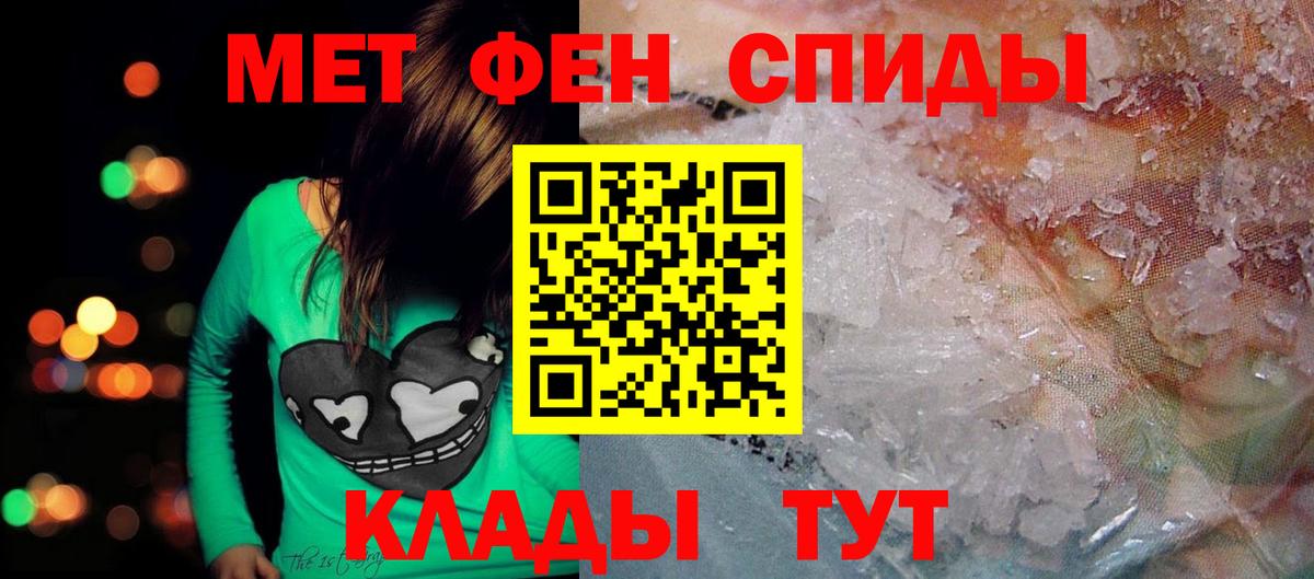 Amphetamine 97% Сибай
