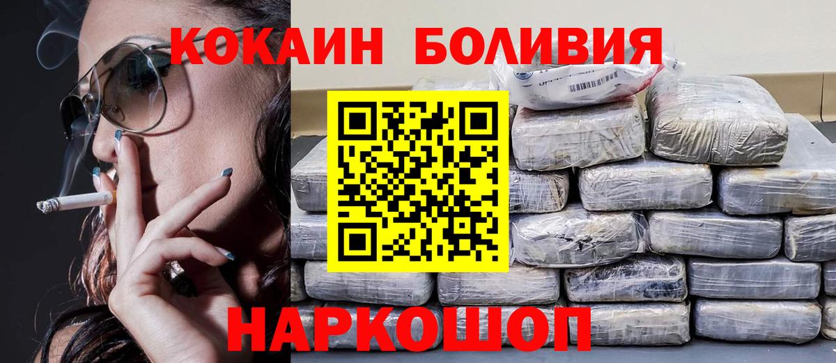 Кокаин  где купить   Сибай  Cocaine 98%  Вход с VPN 