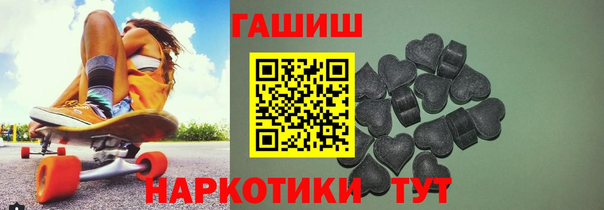 где купить наркоту  Гашиш индика сатива  Гашиш убойный  Вход с VPN  Сибай 