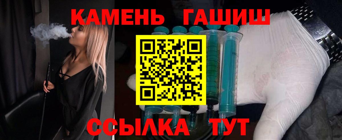 ГАШИШ VHQ Сибай