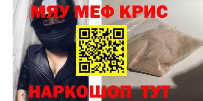 mdpv Новозыбков
