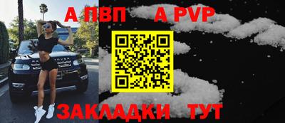 мдпв Новодвинск