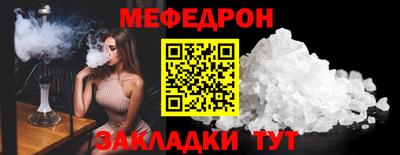 2c-b Новокубанск