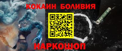 mdpv Новозыбков