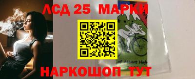 2c-b Новокубанск