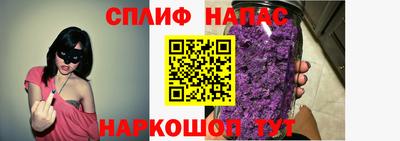 2c-b Новокубанск