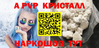 mdpv Новозыбков