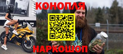 2c-b Новокубанск