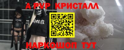 mdpv Новозыбков