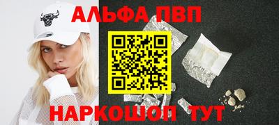 2c-b Новокубанск
