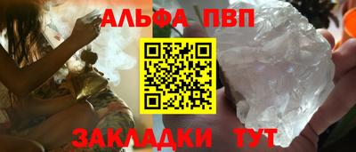 mdpv Новозыбков