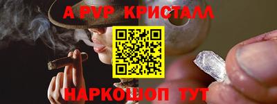 mdpv Новозыбков
