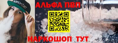 mdpv Новозыбков