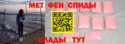 2c-b Новокубанск