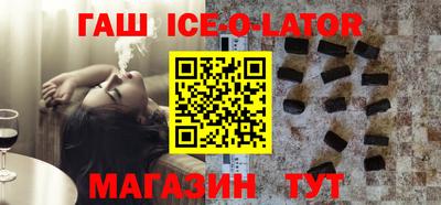 mdpv Новозыбков