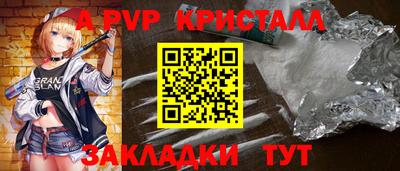 mdpv Новозыбков