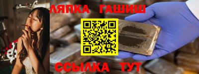 2c-b Новокубанск