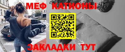 mdpv Новозыбков