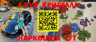mdpv Новозыбков