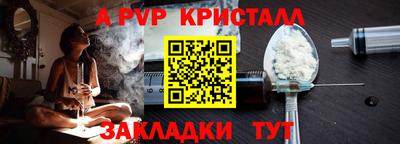 2c-b Новокубанск