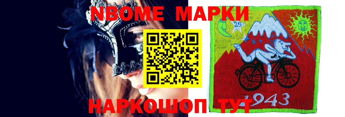 Лсд 25 экстази кислота  LSD-25 экстази ecstasy  Сибай  Вход с VPN 