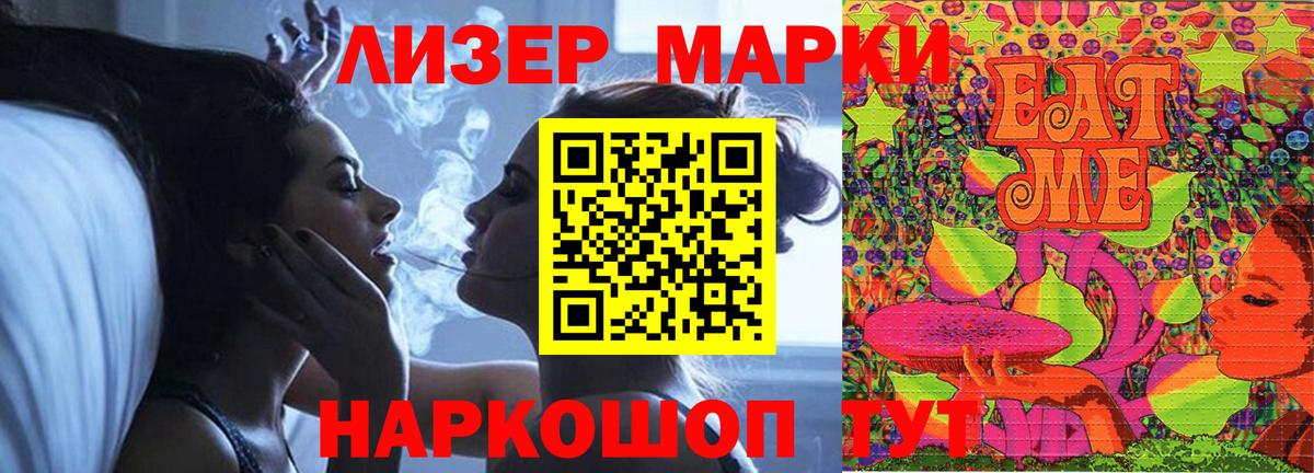 LSD-25 экстази кислота Сибай