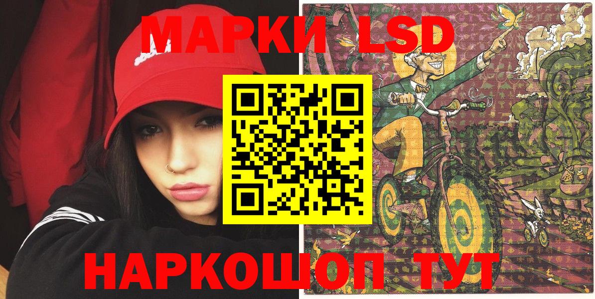 Марки NBOMe 1500мкг  Наркотические марки  Сибай  Вход с VPN  Марки NBOMe 1500мкг 