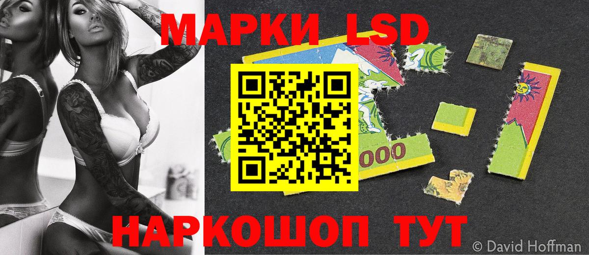 Марки N-bome 1,5мг Сибай