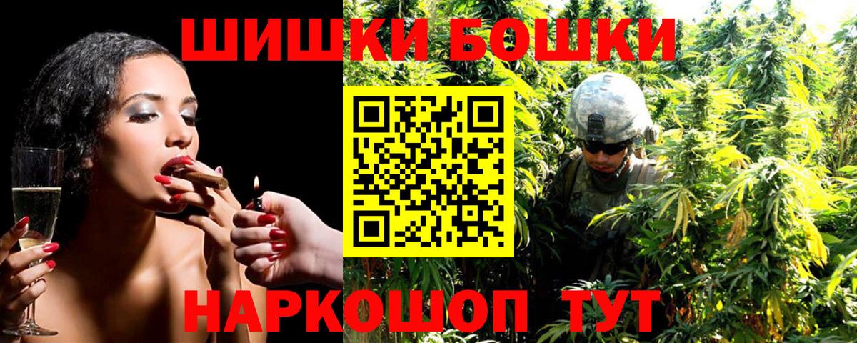 Шишки марихуана гибрид  Каннабис ГИДРОПОН  Вход с VPN  Сибай  Каннабис ГИДРОПОН 